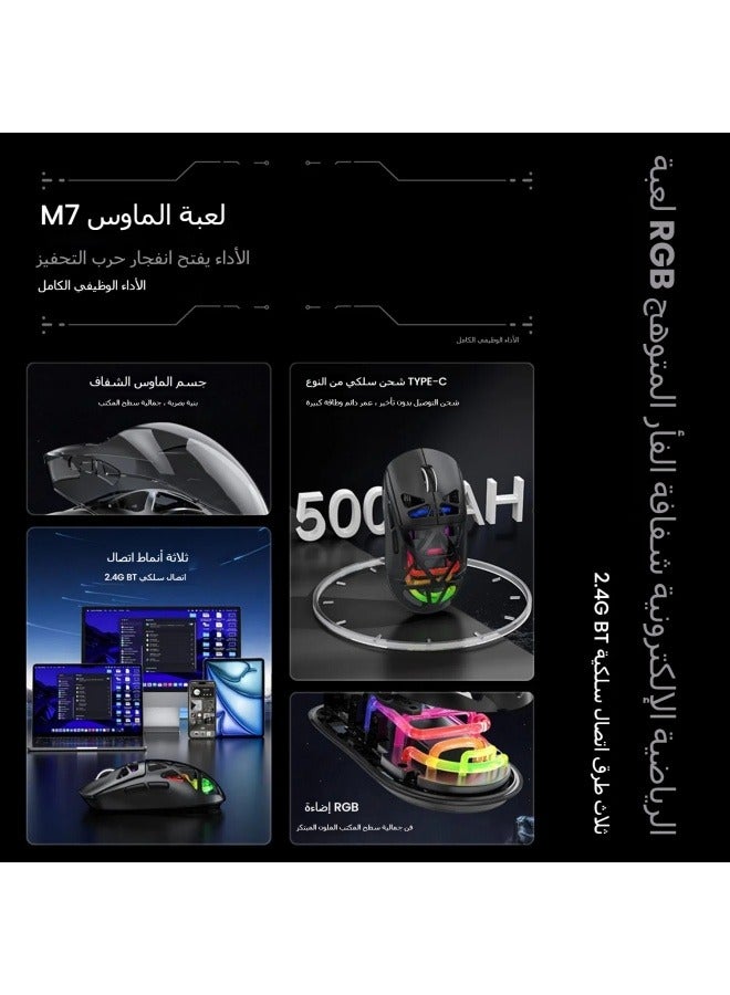 M7 Lightweight Three-mode Bluetooth Wireless Charging Gaming Mouse RGB Luminous Transparent Office Mouse - Image 4